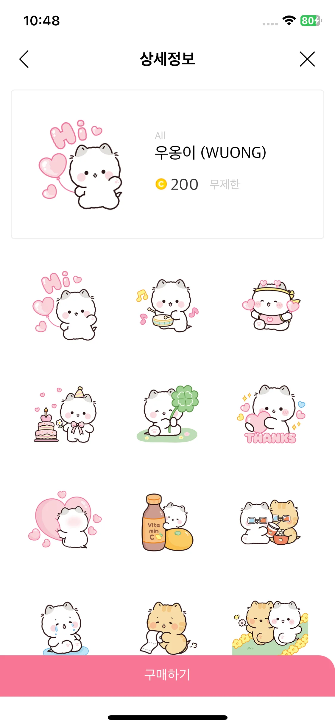 Test Image 9